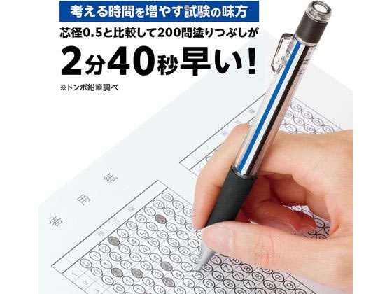 トンボ鉛筆 シャープペンシル モノワーク 1.3mm ホワイト DPB