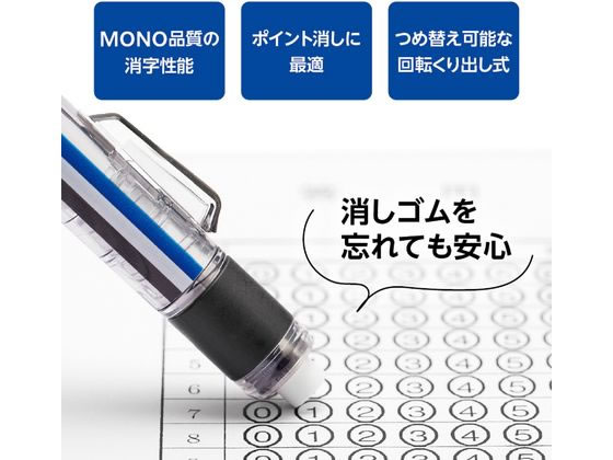 トンボ鉛筆 シャープペンシル モノワーク 1.3mm ホワイト DPB