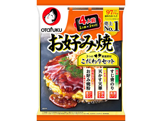 専用♪ お好み焼 こだわりセット 4人前 ×10袋セット　お好みソース10本 オタフクソース お好み焼こだわりセット 4人前 通販【フォレストウェイ】