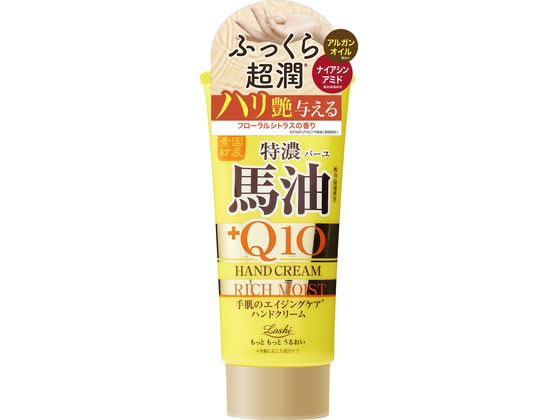 ●フローラルシトラスの香り生産国：日本商品区分：化粧品メーカー：コスメテックスローランド株式会社