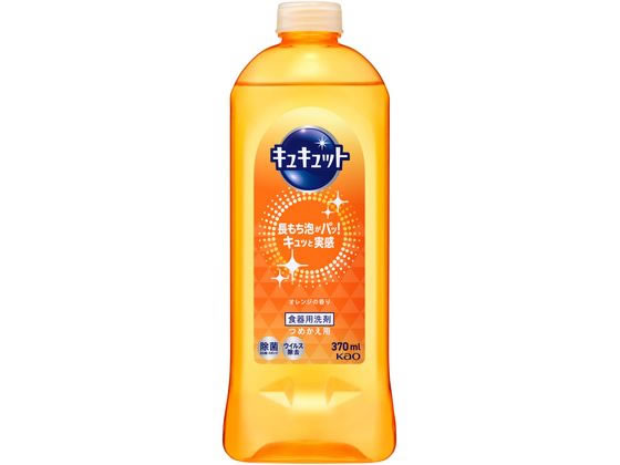 ●仕様：つめかえ用●香り：オレンジの香り●用途：食器用洗剤