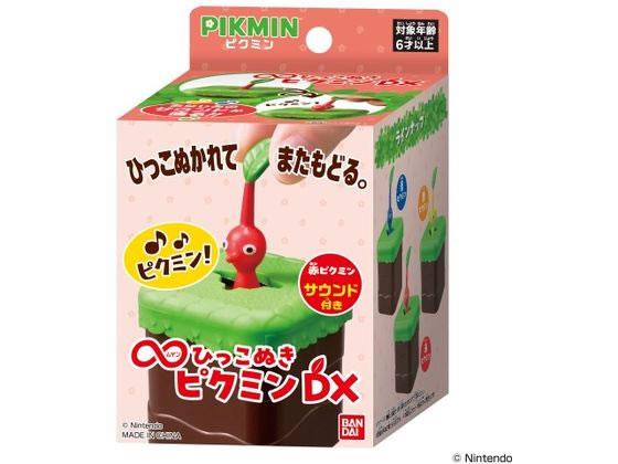 バンダイ ∞ひっこぬきピクミン DX 赤ピクミン 通販【フォレストウェイ】