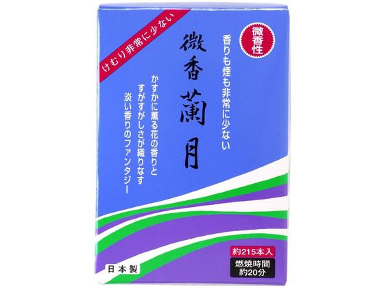 ●長さ：約９３ｍｍ●けむりの量：非常に少ない●燃焼時間：約２０分（立てた場合）●内容量：約２１５本入り