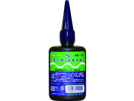 G[[bg AZIC 65ml 110