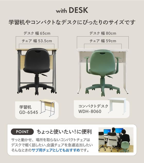 Netforce ワンカラーデスクチェア ライトモカ 肘無 学習チェア