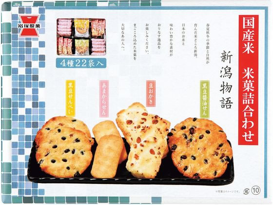 【Master】岩塚製菓19袋おまとめセット Master様専用】岩塚製菓19袋おまとめセット - メルカリ