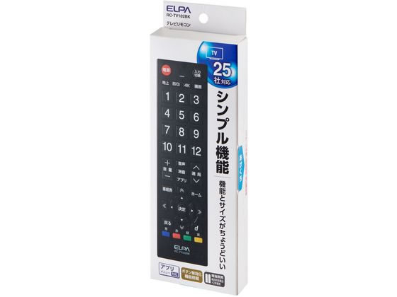 朝日電器 テレビリモコン ブラック RC-TV102BK 通販【フォレストウェイ】