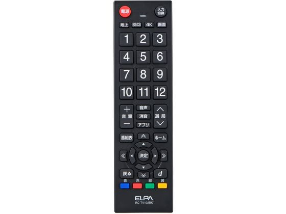 朝日電器 テレビリモコン ブラック RC-TV102BK 通販【フォレストウェイ】