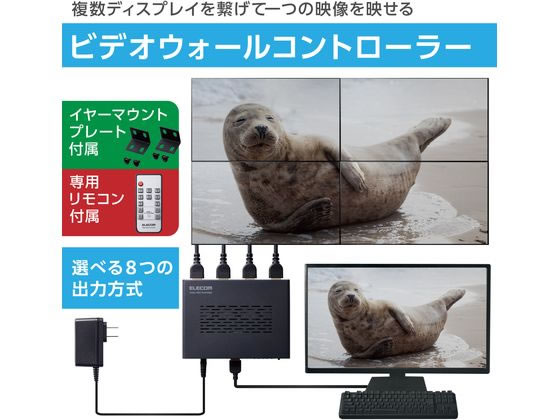 送料無料♥匿名配送✨Spolehli ビデオウォールコントローラー 4K60HZ 送料無料♥匿名配送✨Spolehli ビデオウォールコントローラー 4K60HZ