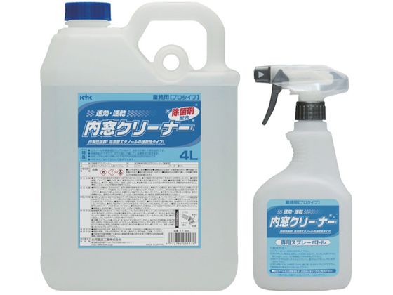 ●型番：17-404●商品サイズ：195×110×261mm●容量（L）：4●変性エタノール●乳酸ナトリウム（除菌剤）●専用スプレー容器、専用ノズル