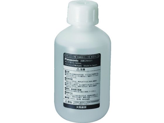 Panasonic |vIC500ml EZ9X321