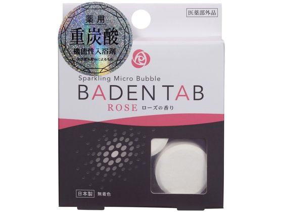 vۍHƏ pBADEN TAB [Y̍ 51pbN