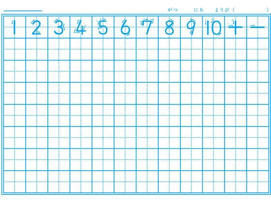 ショウワノート ポケットモンスター学習帳 さんすう 7マス B5判 PL-1-2