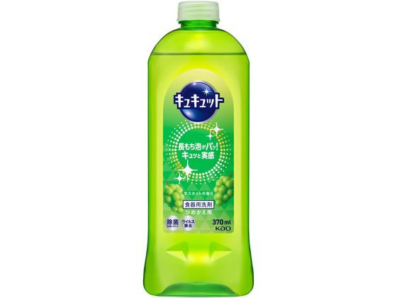 ●仕様：つめかえ用●香り：マスカットの香り●用途：食器用洗剤