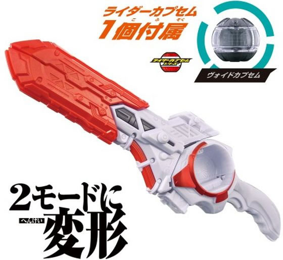 バンダイ 仮面ライダーゼッツ DXブレイカムバスター 通販【フォレスト
