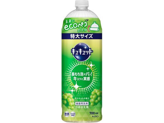 ●仕様：つめかえ用●特大サイズ●香り：マスカットの香り●用途：食器用洗剤