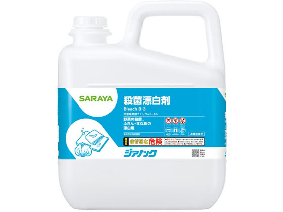 ●内容量：５ｋｇ●性質：アルカリ性●希釈倍率： 調理器具類、野菜・果物や環境表面の除菌は３００倍／便・嘔吐物の処理は６０倍