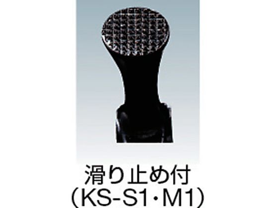 OH 仮枠ハンマ-中 スチール柄 滑り止め付 KSM1 wyw801m Amazon.co.jp: OH 仮枠ハンマ-中 スチール柄 滑り止め付 KSM1