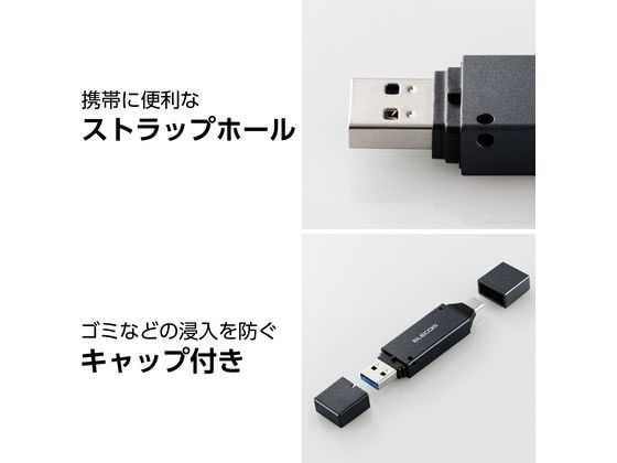 エレコム SDカードリーダー USB-A Type-C 両対応 高速転送 通販