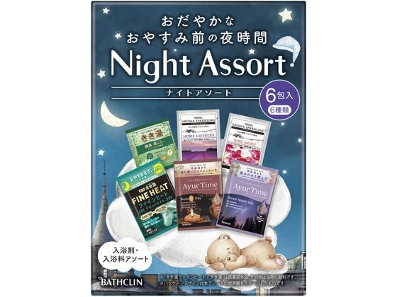 ●アソート内容：きき湯ファインヒートリセットナイト５０ｇ×１包（医薬部外品）、きき湯マグネシウム炭酸湯３０ｇ×１包（医薬部外品）、アーユルタイムバランスデイ４０ｇ×１包（浴用化粧料）、アーユルタイムグ
