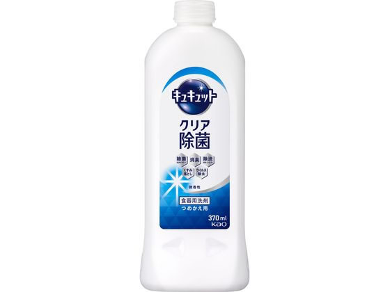●仕様：つめかえ用●香り：グレープフルーツの香り●用途：食器用洗剤