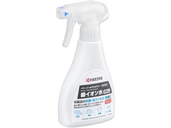 ●本体サイズ（ｍｍ）：Ｄ５２×Ｗ９０×Ｈ１８５ ●本体重量（ｇ）：３８０ ●内容量：３００ｍｌ●成分：消臭剤（銀イオン交換体）、銀イオン、水
