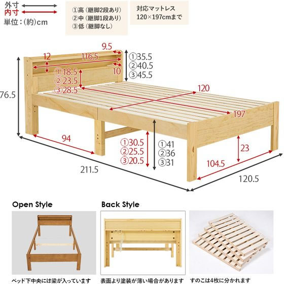 萩原　セミダブルベッドＭＢ−５４０６ＳＤ−ＬＢＲ 萩原 セミダブルベッド ダークブラウン MB-5406SD-DBR [3000001937]
