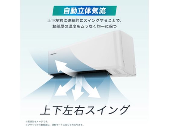 ハイセンス 【標準工事付】 6畳向エアコン Sシリーズ ホワイト