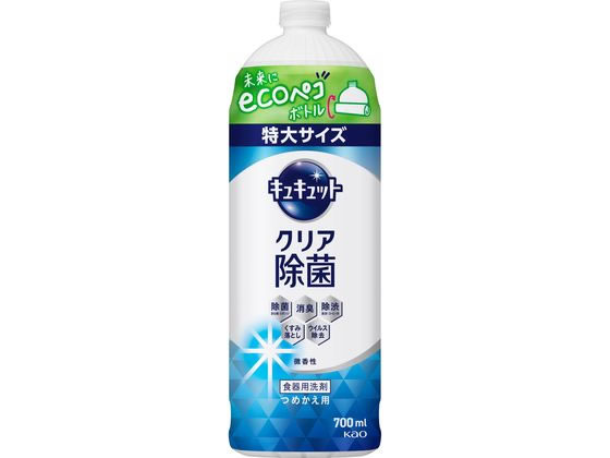 ●仕様：つめかえ用●特大サイズ●香り：グレープフルーツの香り●用途：食器用洗剤