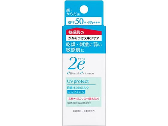 日焼け止め　２本 資生堂ジャパン 2e(ドゥーエ) 日やけ止めミルク ノンケミカル 40mL