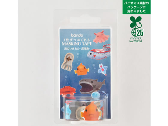 海外 人物マスキングテープ 墨魚 1ループ21種セット レア人魚 ラスト 一木一横 ⑅⃛ 鲛璟落辉 海外 マスキングテープ 人物 マステ