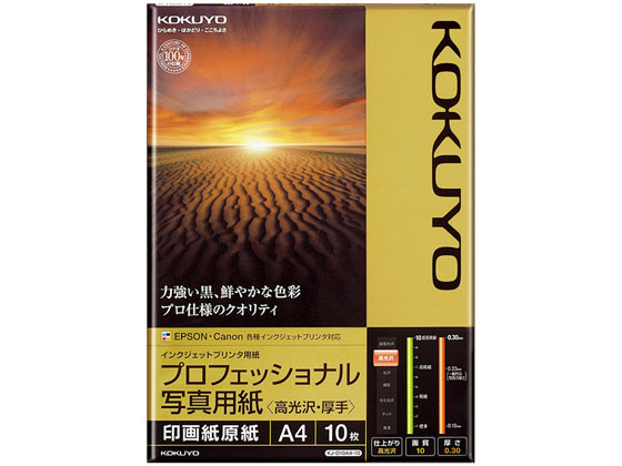 RN CNWFbg ʐ^p  A4 10 KJ-D10A4-10