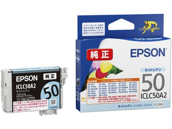 ●色：ライトシアン※ＩＣＬＣ５０の仕様変更品、ＰＭ−Ａ８２０、ＰＭ−Ａ９２０、ＰＭ−Ｇ８５０、ＰＭ−Ｄ８７０、ＰＭ−Ｇ４５００では使用出来ません。