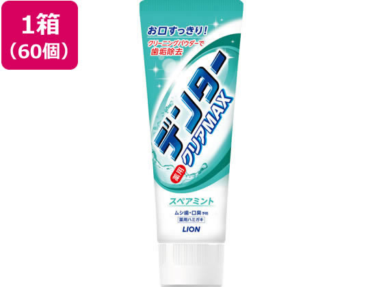 クリア・グリーン 2個セット 楽天市場】【定形外郵便で送料無料】花王株式会社 クリア