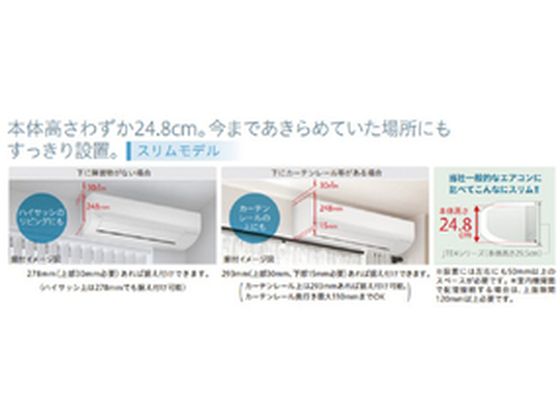 日立 【標準工事付】 6畳向自動お掃除付エアコン 凍結洗浄白く