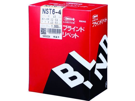 エビ ブラインドリベット(ステンレス/ステンレス製) 5-6(1000本入) 箱入 ( NST56 ) ( EBL22 ) エビ&frasl;ブラインドリベット(ステンレス／ステンレス製) 6-16(500本入) 箱