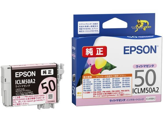 ●色：ライトマゼンタ※ＩＣＬＭ５０の仕様変更品、ＰＭ−Ａ８２０、ＰＭ−Ａ９２０、ＰＭ−Ｇ８５０、ＰＭ−Ｄ８７０、ＰＭ−Ｇ４５００では使用出来ません。