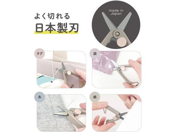 クツワ 携帯はさみ 冬銀河 SS121NB 通販【フォレストウェイ】