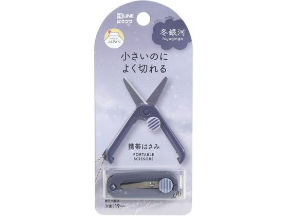 クツワ 携帯はさみ 冬銀河 SS121NB 通販【フォレストウェイ】