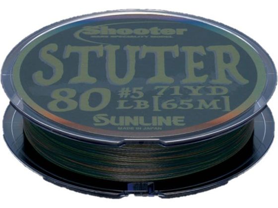 TC Shooter STUTER 65m 55lb OfXeX