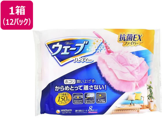 ●色：クリアピンク●ハンディワイパー用●サイズ：シート長１７５ｍｍ×幅１０５ｍｍ●ウエーブハンディワイパー本体／のびるタイプにご使用いただけます●注文単位（入数）：１箱（８枚×１２パック）