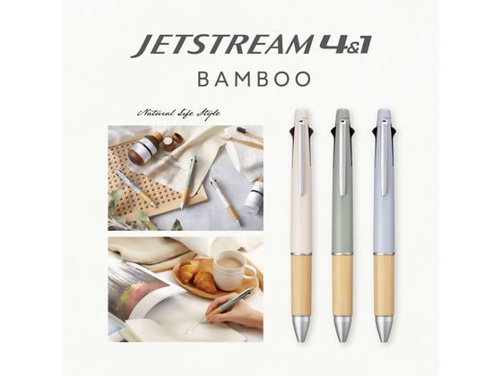三菱鉛筆 ジェットストリーム 4&1 BAMBOO 0.5mm セージ 通販