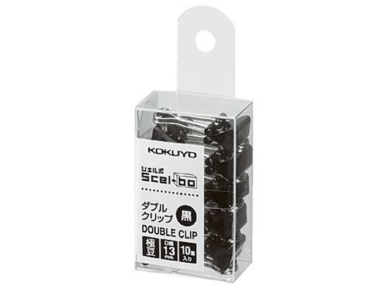 コクヨ ダブルクリップ シェルボ 極豆 黒 10個入 クリ-J37ND 通販