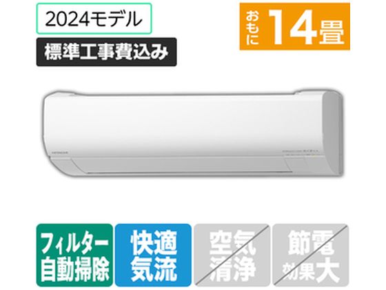 日立エアコン　6畳　2023年　広島市東区　手渡し 41kEhKo8IbL._AC_SY200_QL15_.jpg