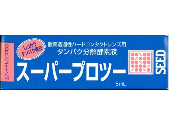●酸素透過性ハードコンタクトレンズ用