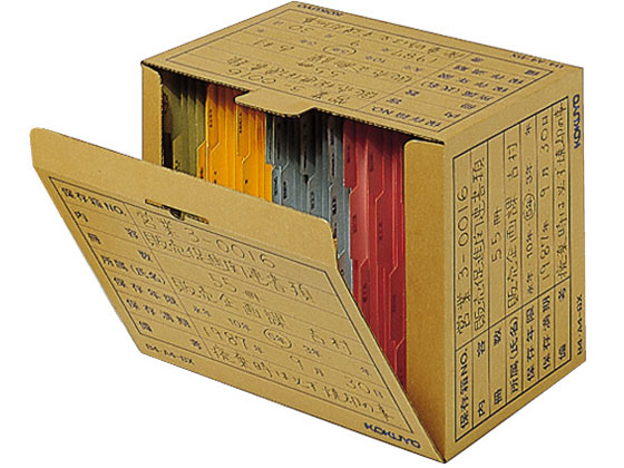 コクヨ 文書保存箱(フォルダー用) B4・A4 20枚 B4A4-BX 通販