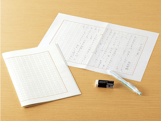 本がけ マルマン スケッチブック B4判 本革製カバー付きスケッチブック