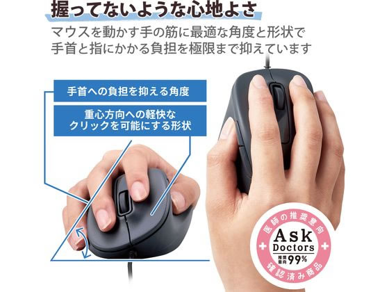 echoes...　　有線マウス付け 衝撃】有線マウスをさらに無線の感覚に近づけるゲーミング・ライフ