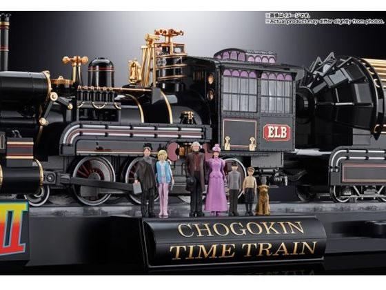 バンダイ 超合金 TIME TRAIN バックトゥザフューチャーPartⅢ 超合金