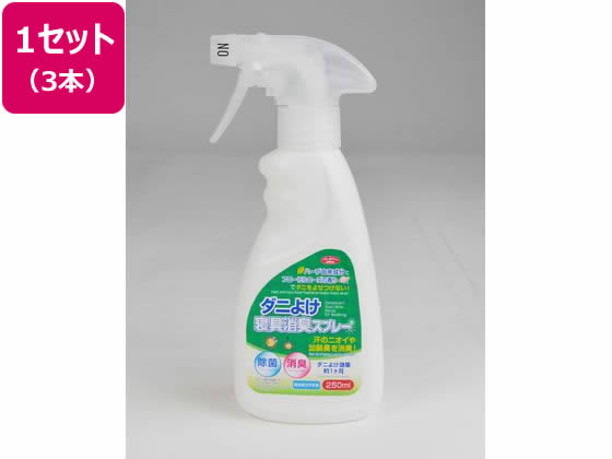 ●サイズ（１本）：（約）幅９×奥行５．１×高さ２０ｃｍ●重さ（１本）：（約）３１４ｇ●内容量（１本）：（約）２５０ｍｌ●成分：ダニよけ成分、消臭成分、除菌成分、エタノール、香料●液性：中性●注文単位：